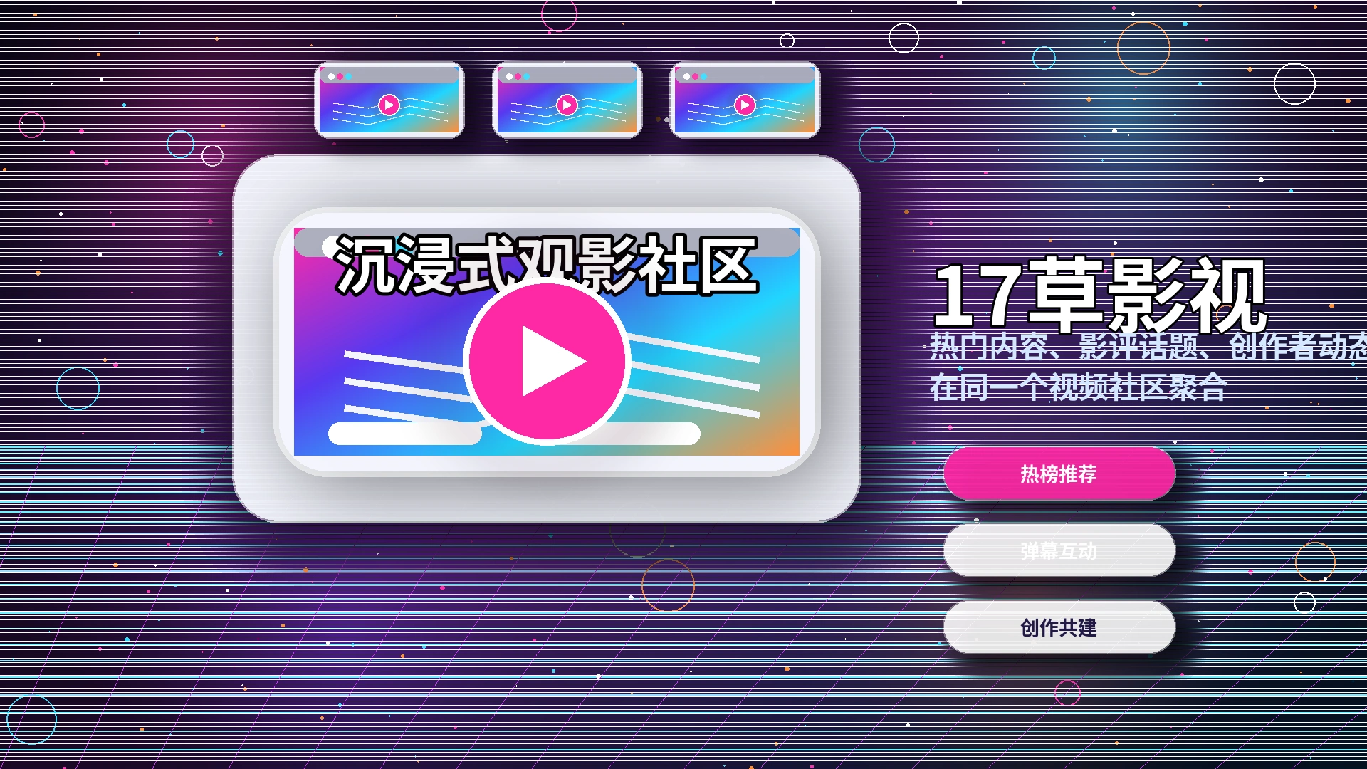 17c帮助中心