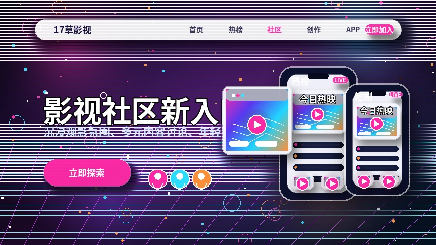 17c常见问题与帮助说明