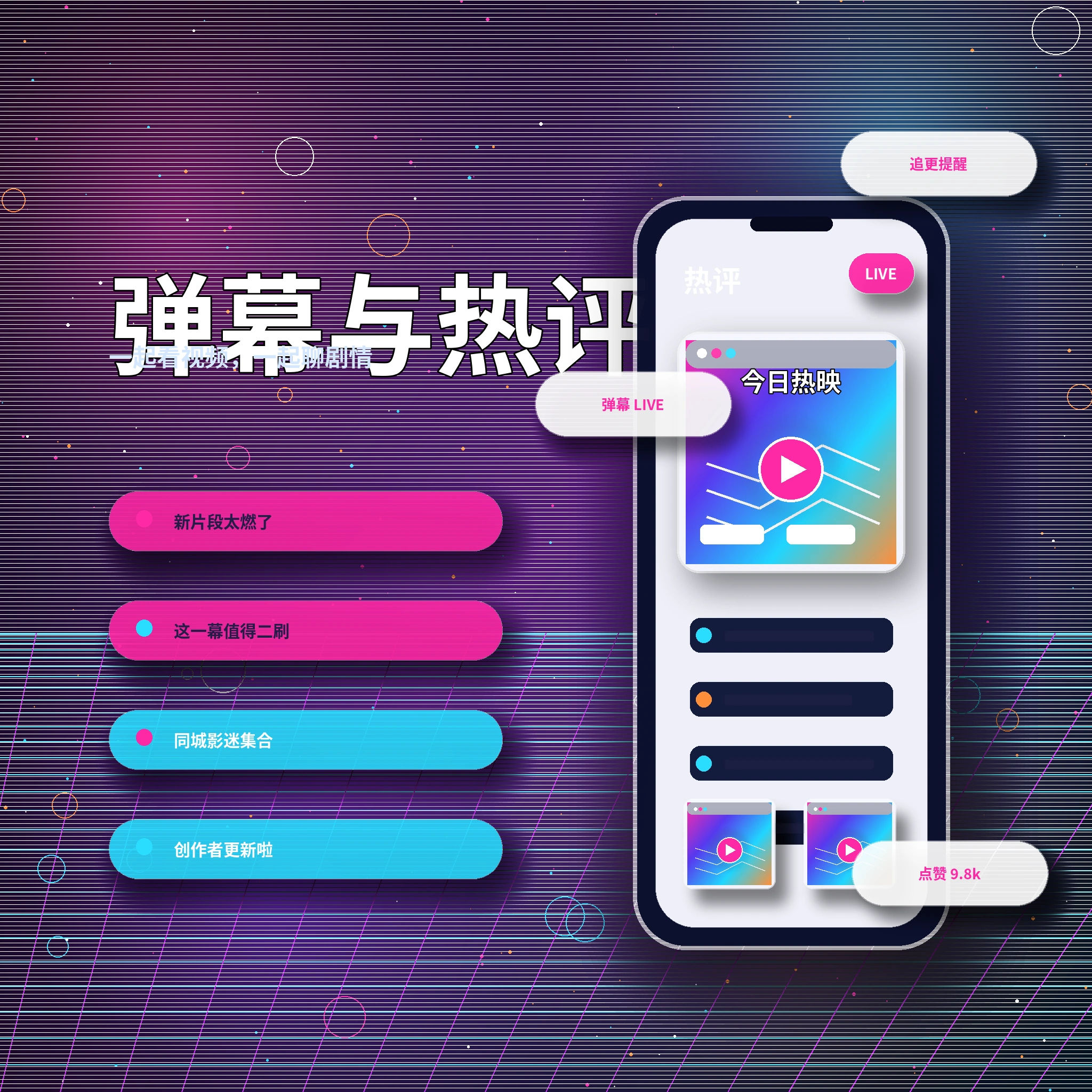 17c私信聊天